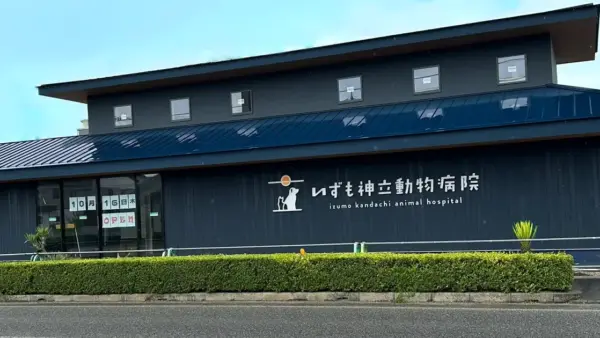 移転オープンのお知らせ